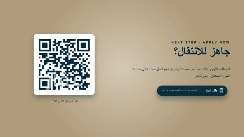 عقار 5 غرف في الفيصلية، جدة 21