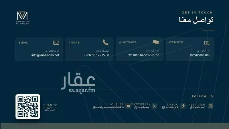 عقار 5 غرف في الفيصلية، جدة 22
