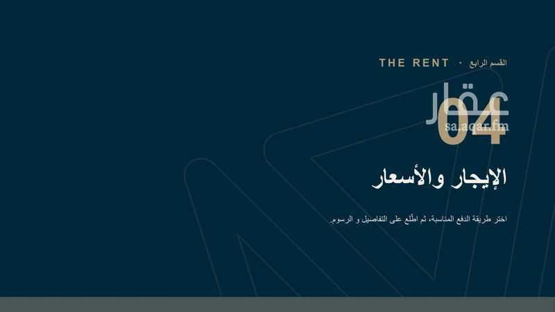 عقار 5 غرف في الفيصلية، جدة 18