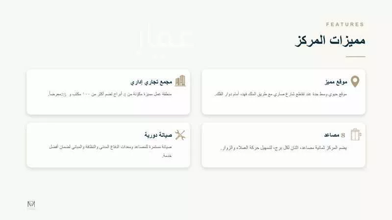 عقار 5 غرف في الفيصلية، جدة 5