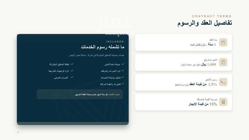 عقار 5 غرف في الفيصلية، جدة 20