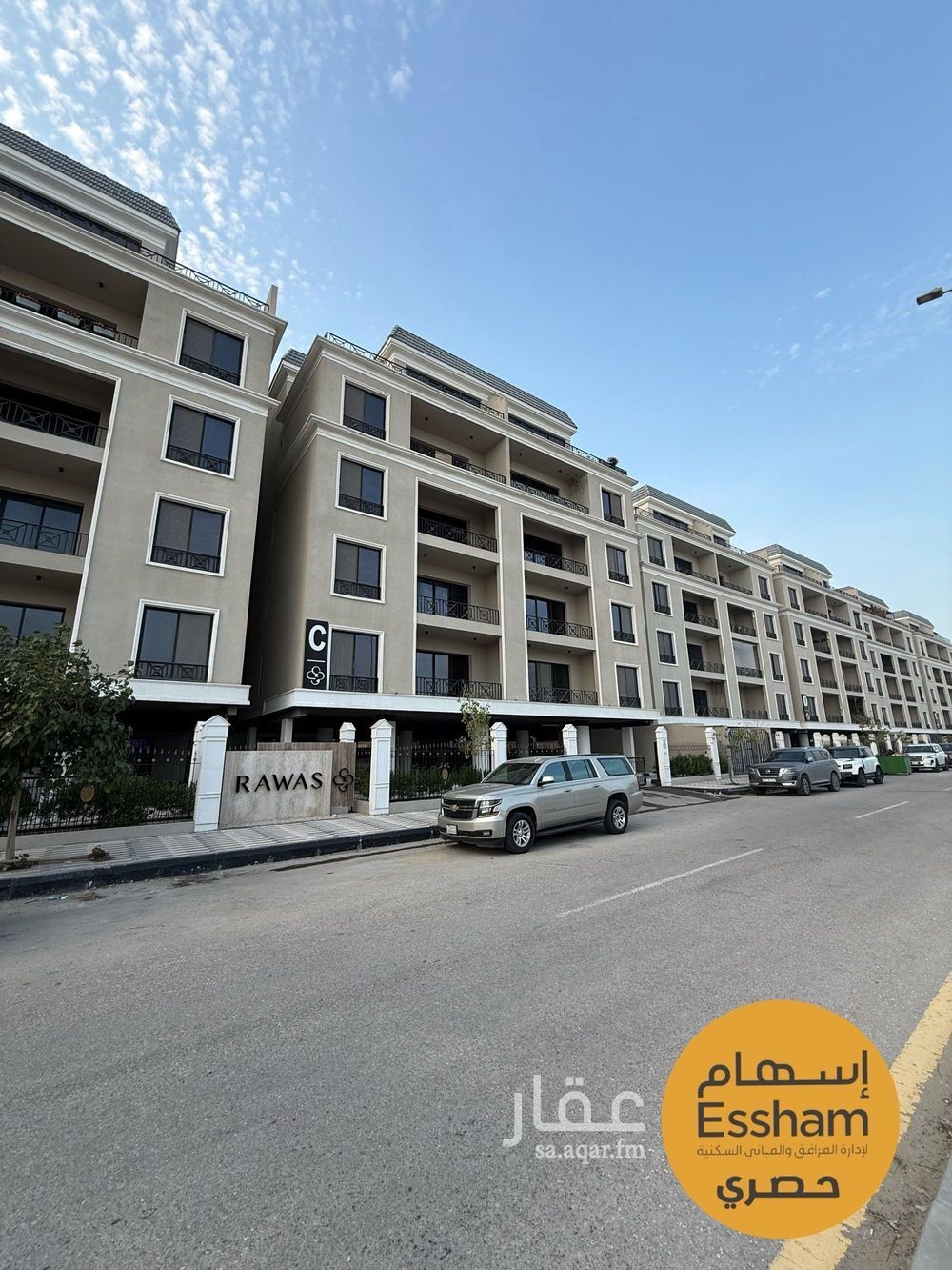 2 bedroom apartment in Al Bahr, Eastern Province 13