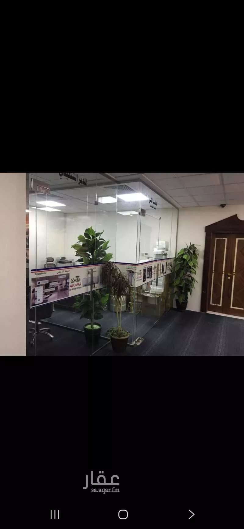2 bedroom office in Al Aqiq, Riyadh