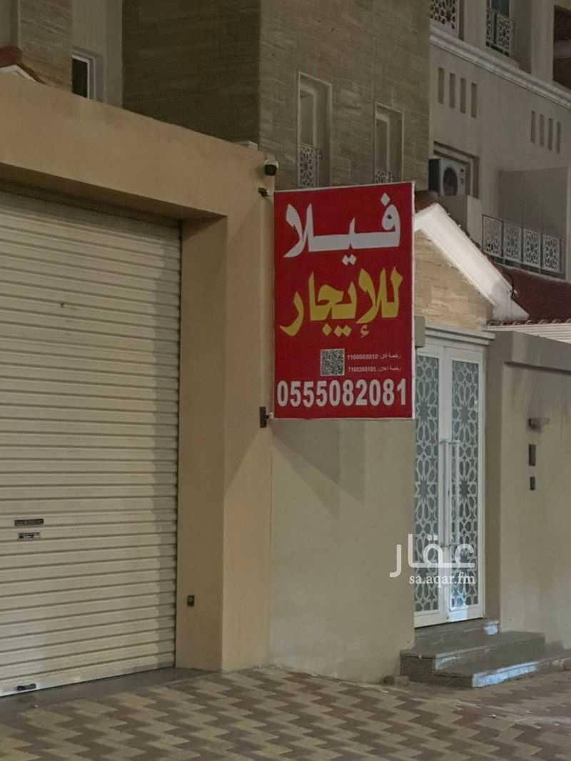 فيلا 3 غرف في القصور، الظهران 7