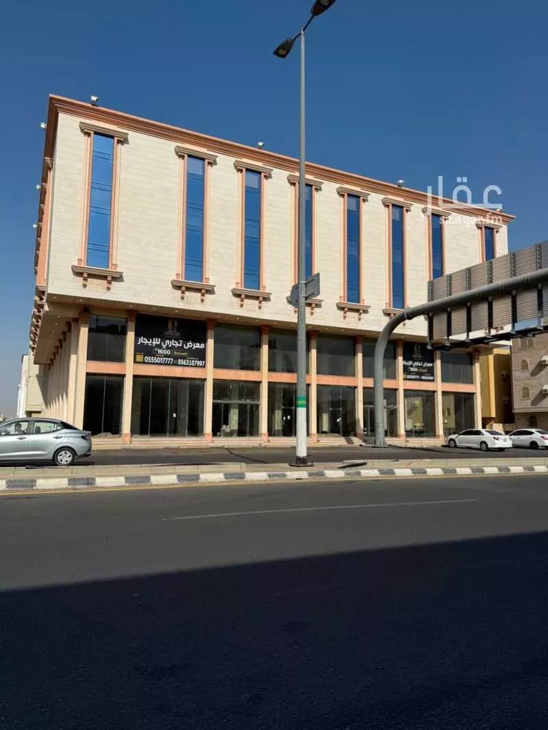 shop in Al Rashidiyyah, Makkah