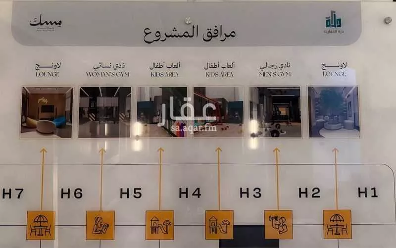 شقة 2 غرف في المروة 9