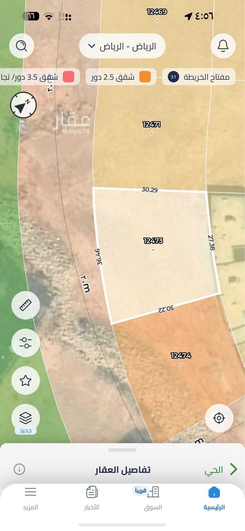 land in Laban, Riyadh 3