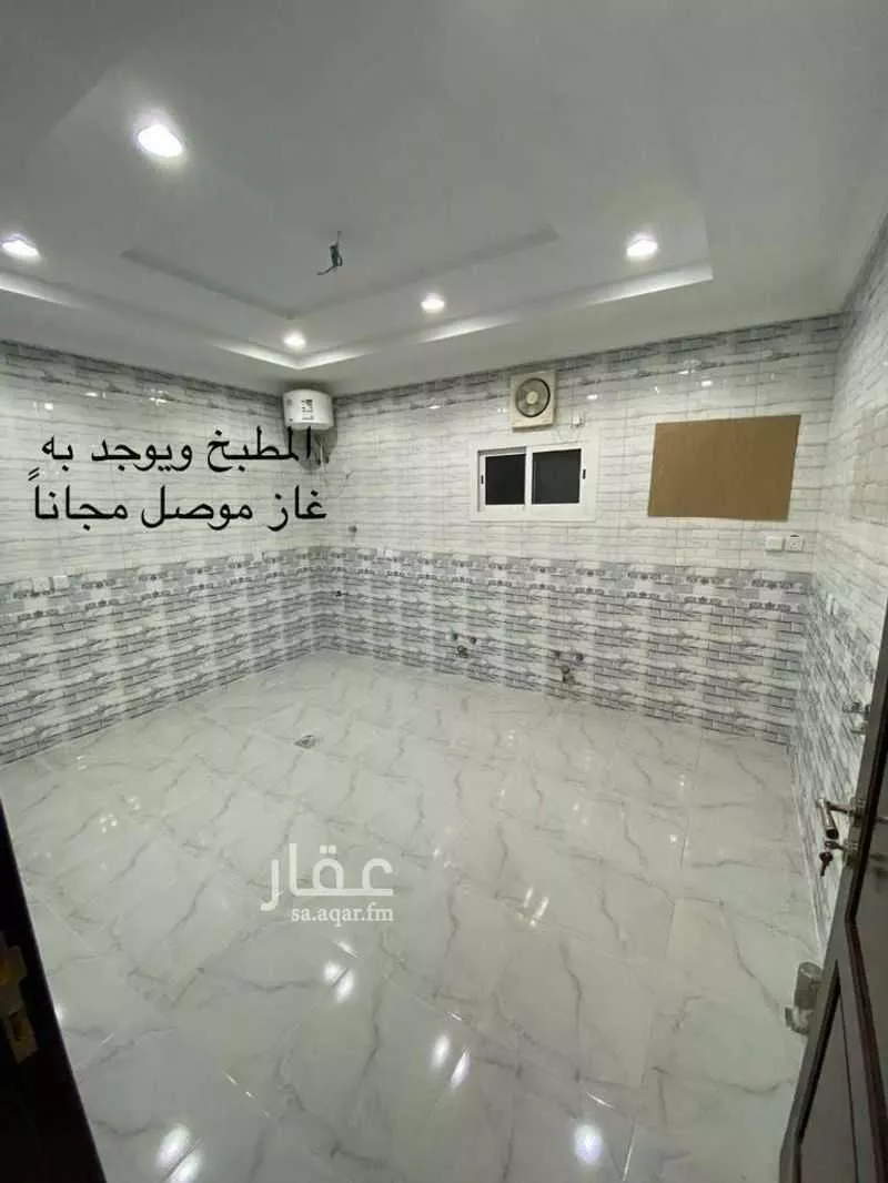 شقة 2 غرف في الفروسية 4