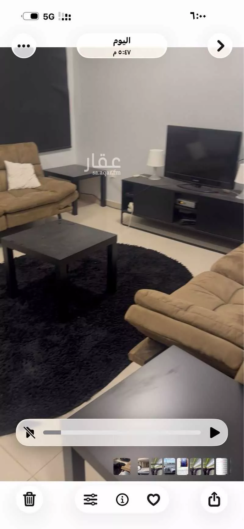شقة في الكعكية
