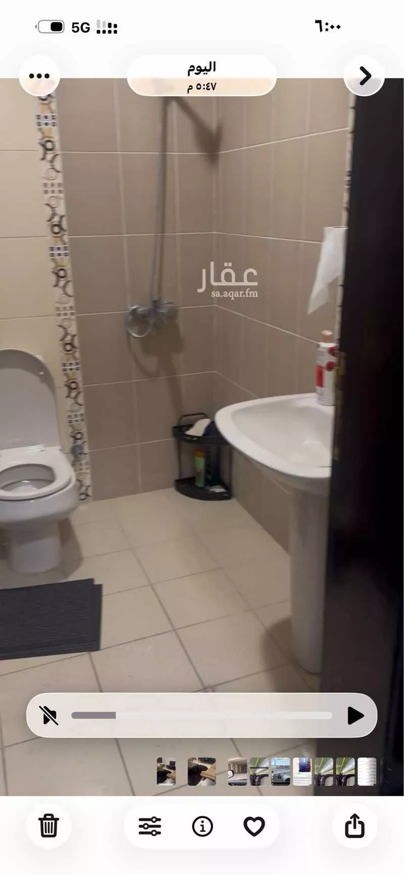 شقة 3 غرف في الكعكية، مكة 4