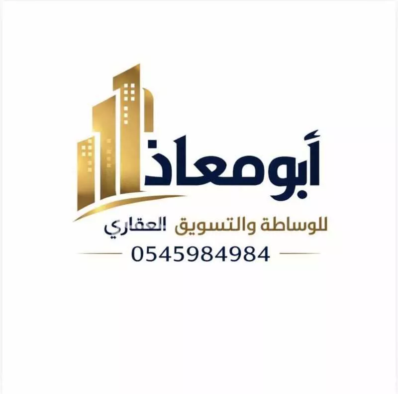 شقة 3 غرف في الحمراء و ام الجود، مكة 2