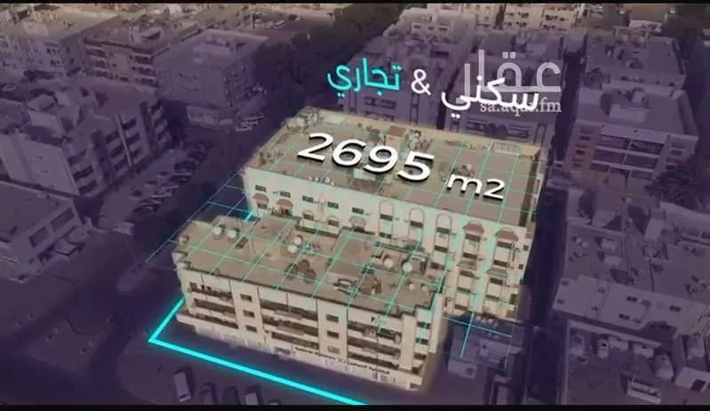 40 bedroom building in Mishrifah, Jeddah