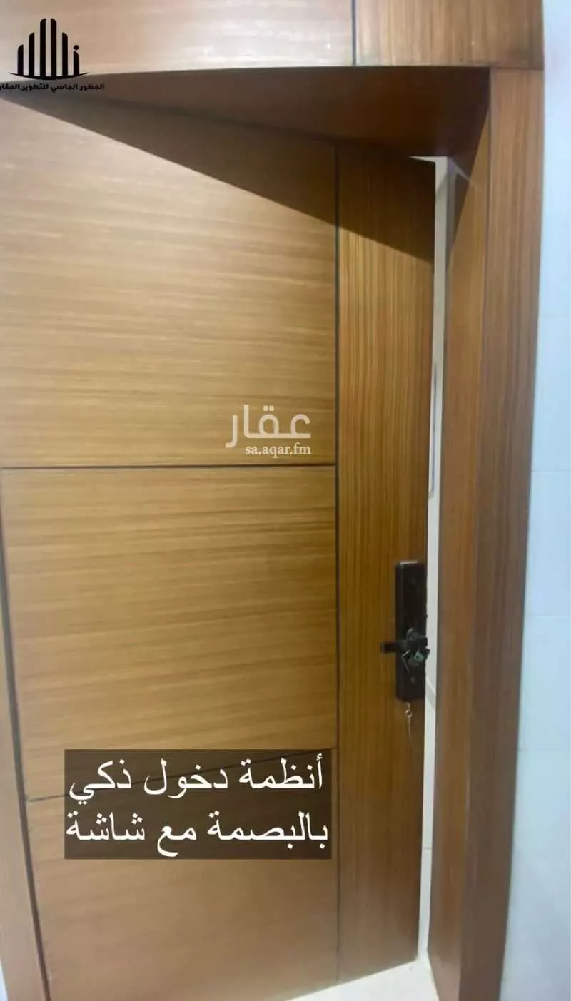 شقة 4 غرف في السليمانية، جدة 2