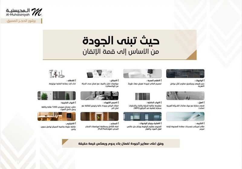2 bedroom apartment in Al Nuzhah, Jeddah 11