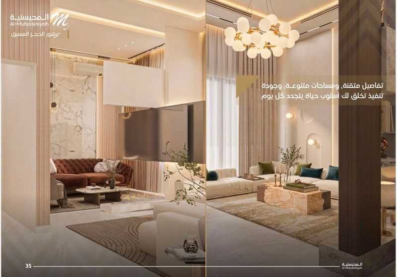2 bedroom apartment in Al Nuzhah, Jeddah 8