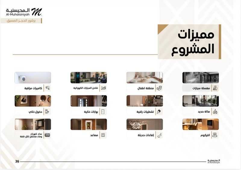 2 bedroom apartment in Al Nuzhah, Jeddah 7