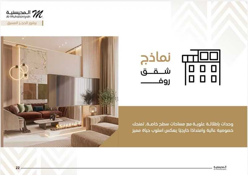 2 bedroom apartment in Al Nuzhah, Jeddah 10