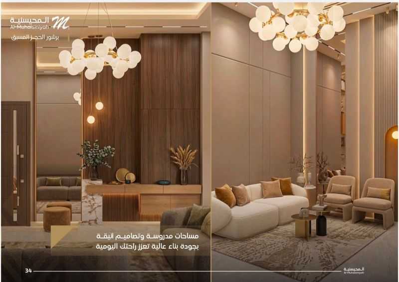 2 bedroom apartment in Al Nuzhah, Jeddah 9