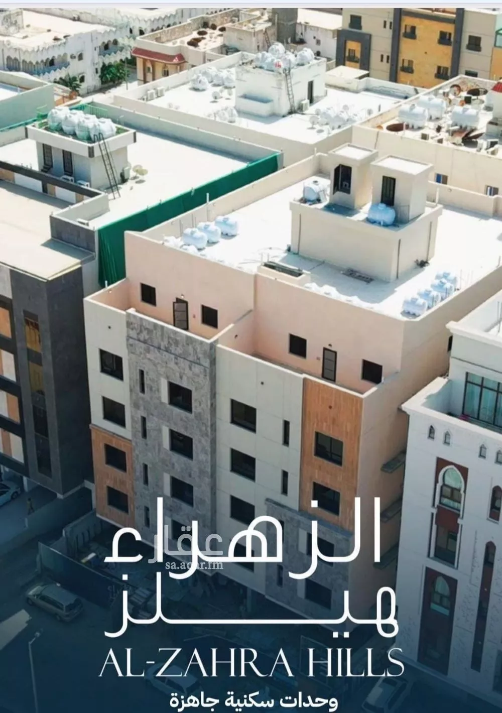 شقة 4 غرف في الزهراء، جدة