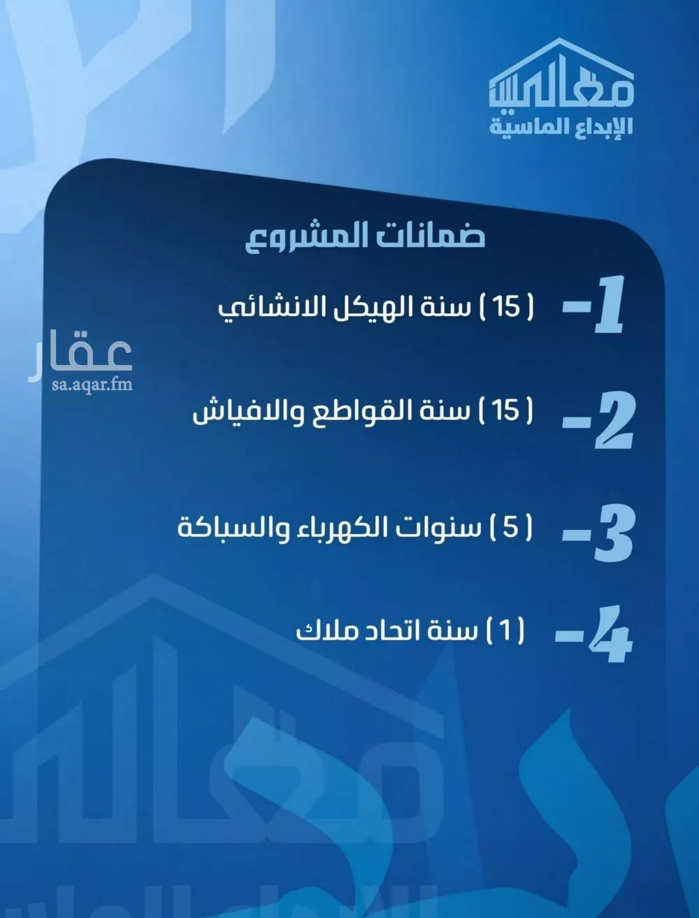 شقة 2 غرف في الصفا، جدة 3