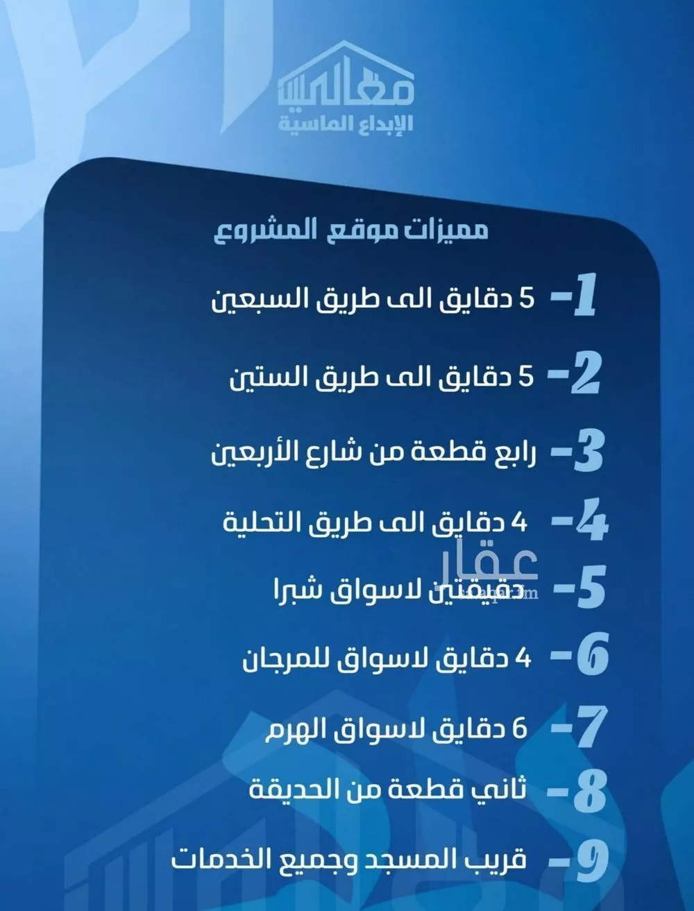 شقة 2 غرف في الصفا، جدة 4