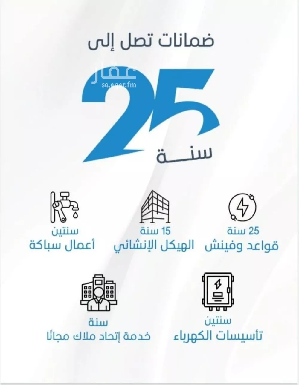 شقة 4 غرف في الرويس، جدة 7