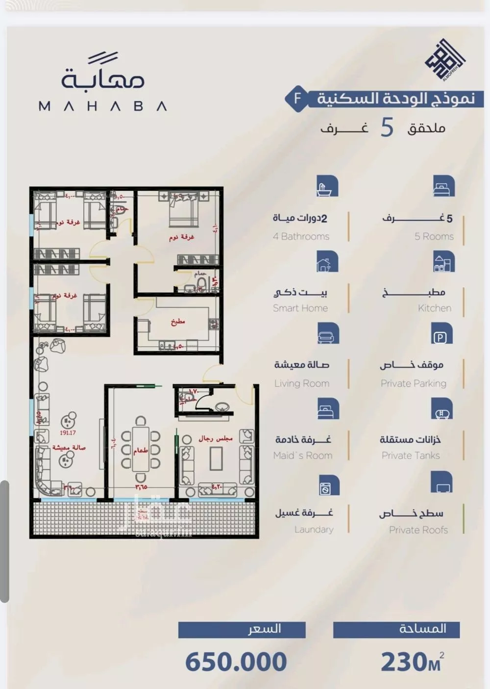 شقة 1 غرف في الياقوت، جدة 2