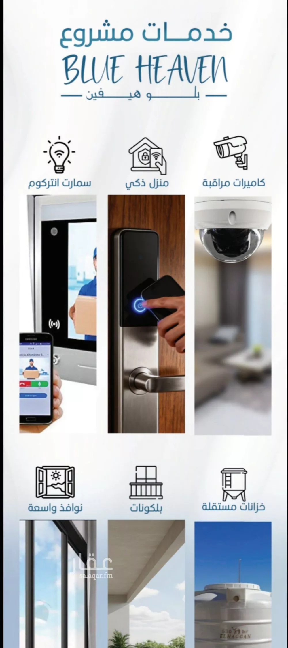 شقة 4 غرف في الرويس، جدة 6