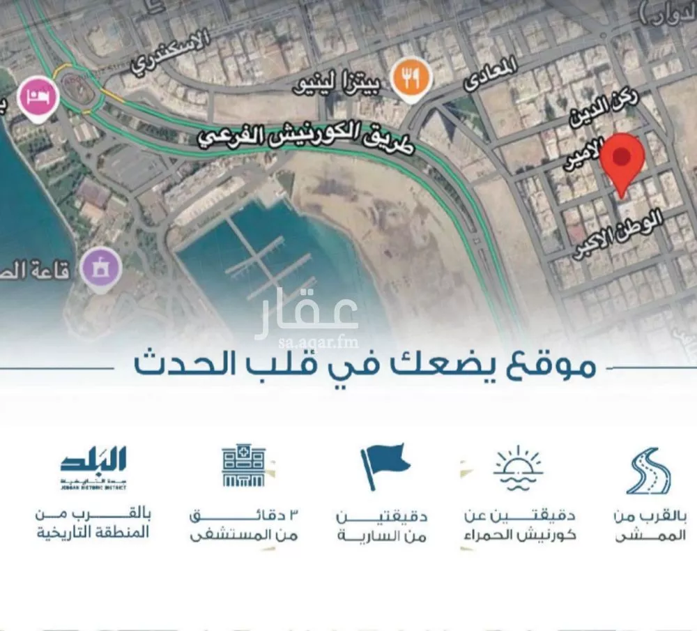 شقة 4 غرف في الرويس، جدة 3