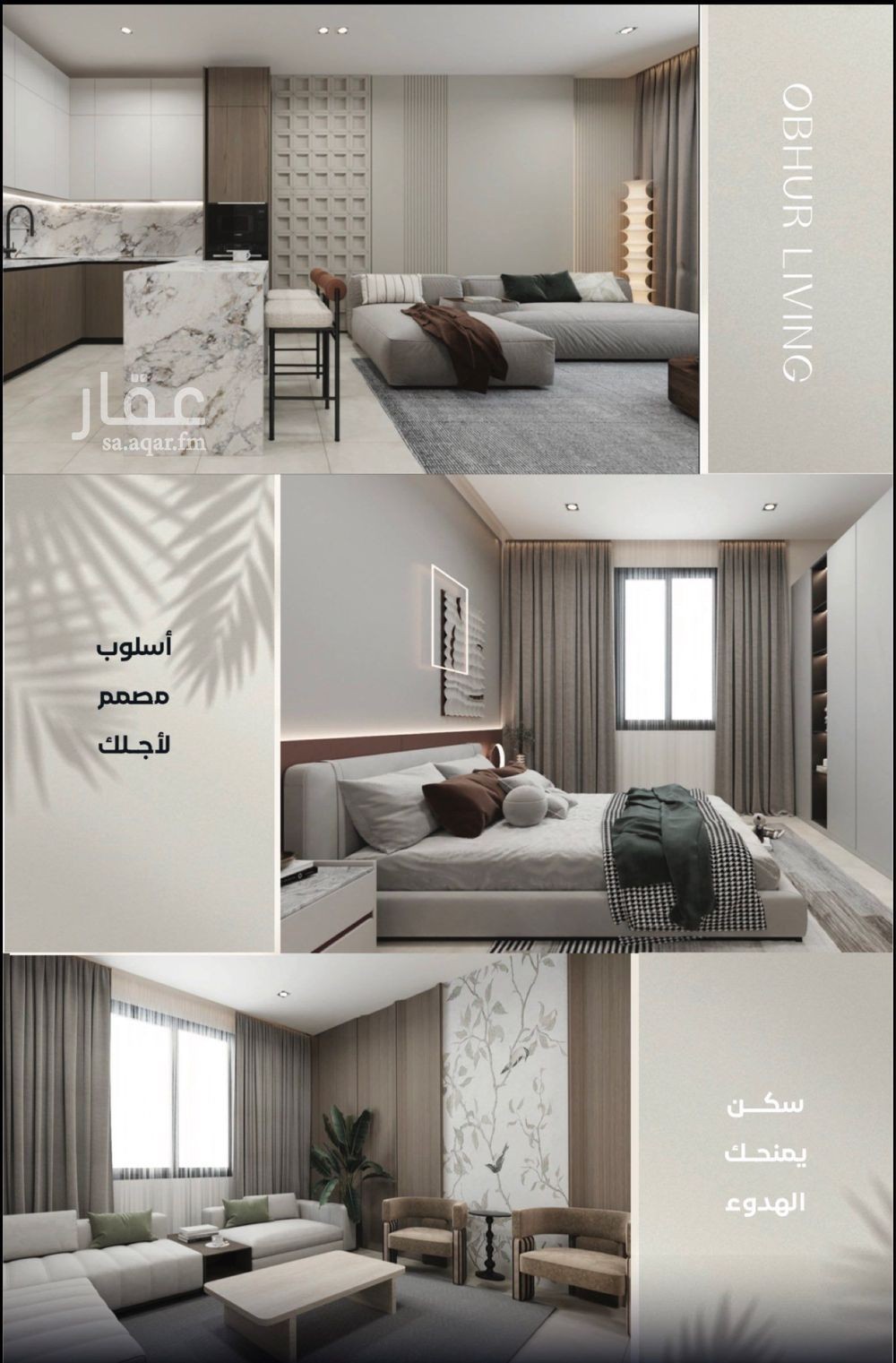 2 bedroom apartment in Al Lulu, Jeddah 2