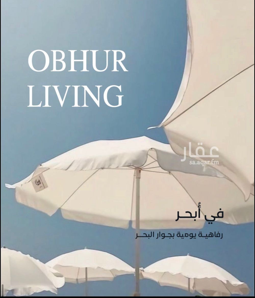 2 bedroom apartment in Al Lulu, Jeddah 5
