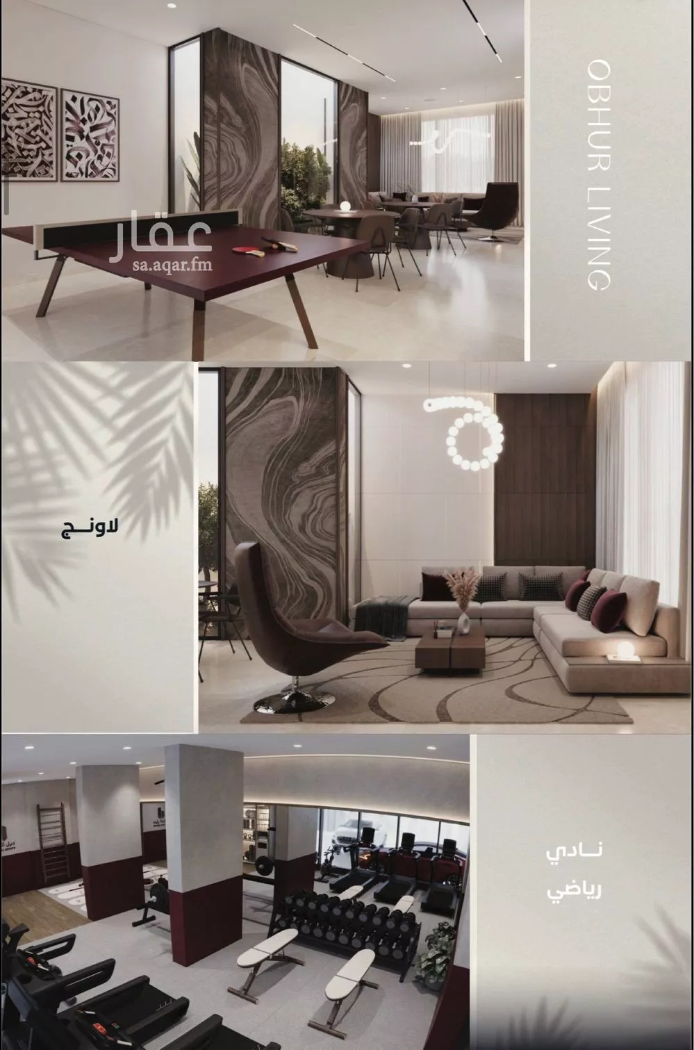 2 bedroom apartment in Al Lulu, Jeddah 8
