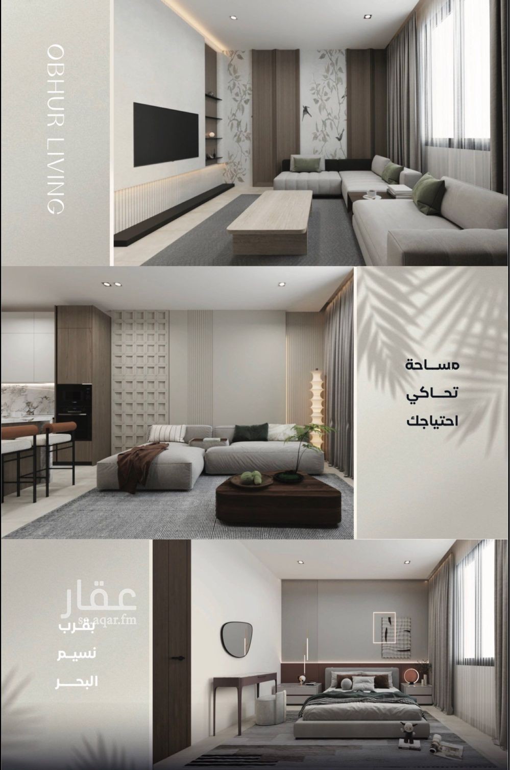 2 bedroom apartment in Al Lulu, Jeddah 9