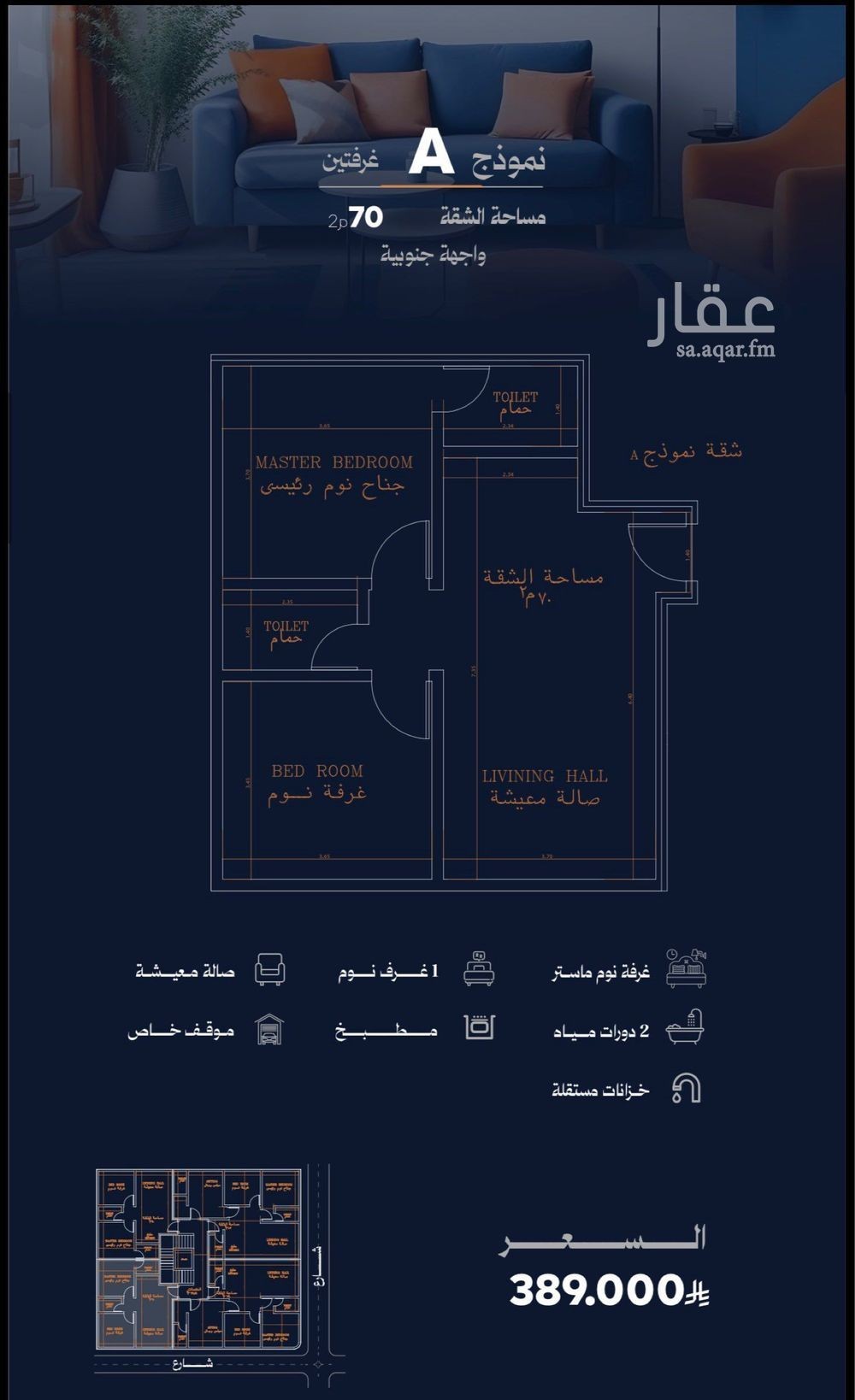 شقة 2 غرف في الروضة، جدة 5