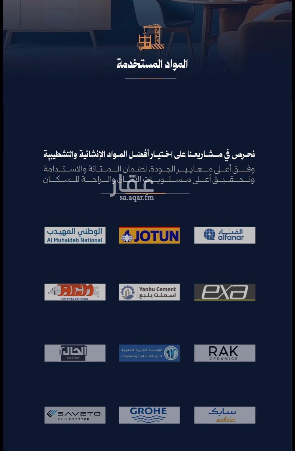 شقة 2 غرف في الروضة، جدة 6