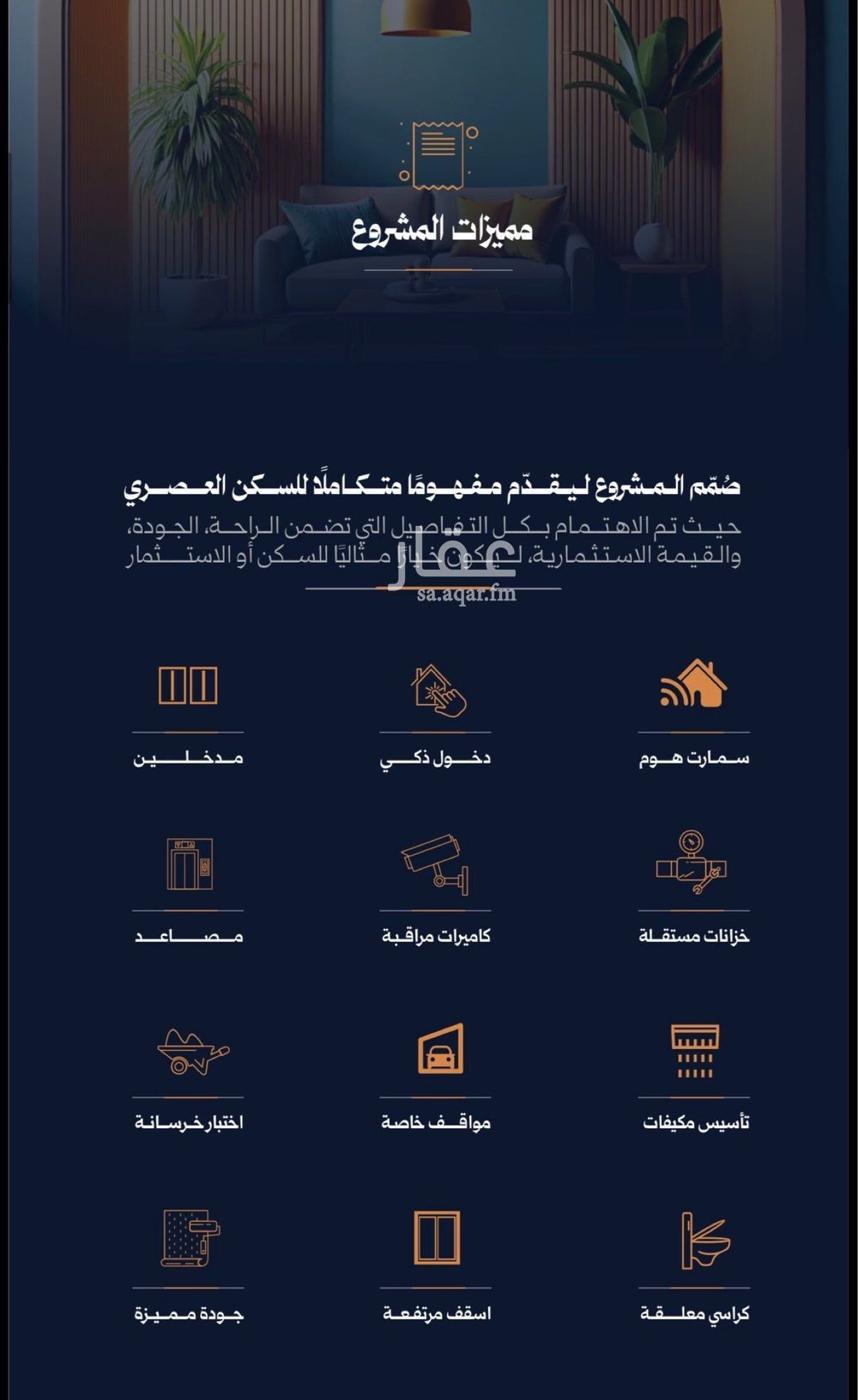 شقة 2 غرف في الروضة، جدة 4