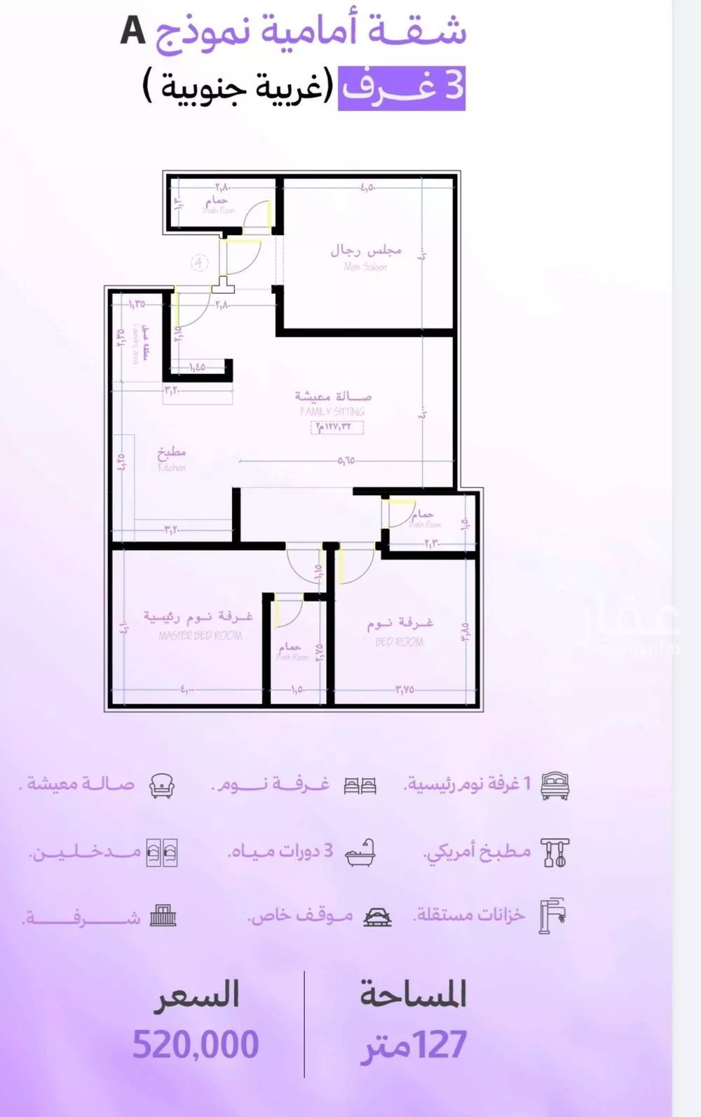 شقة 3 غرف في أبحر الجنوبية، جدة 9