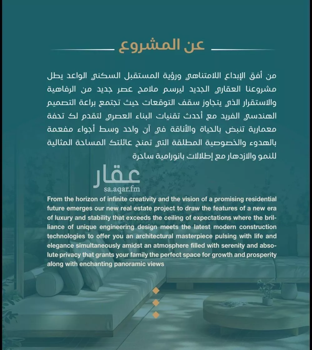 1 bedroom apartment in Al Lulu, Jeddah 7