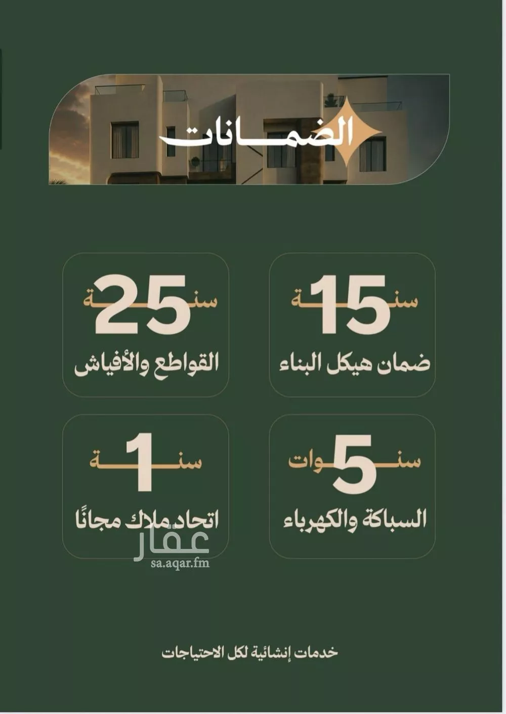 شقة 2 غرف في الفيصلية، جدة 2