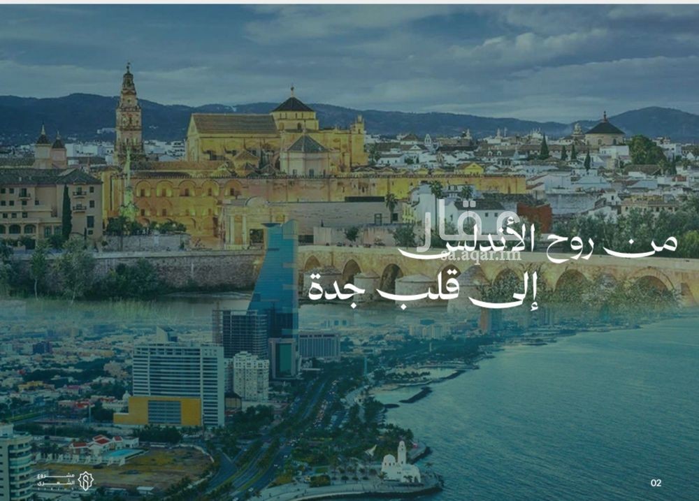 1 bedroom apartment in Al Andalus, Jeddah 9