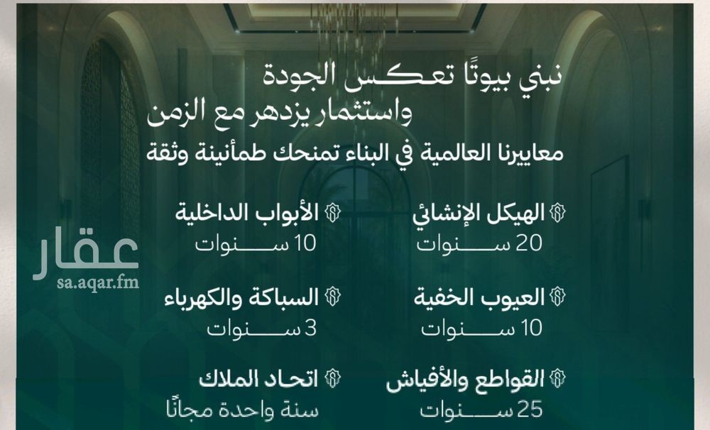 1 bedroom apartment in Al Andalus, Jeddah 8