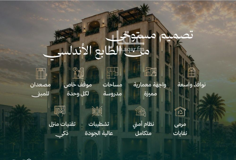 1 bedroom apartment in Al Andalus, Jeddah 2
