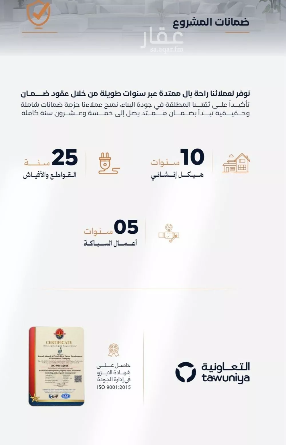شقة 1 غرف في الفيصلية، جدة 5