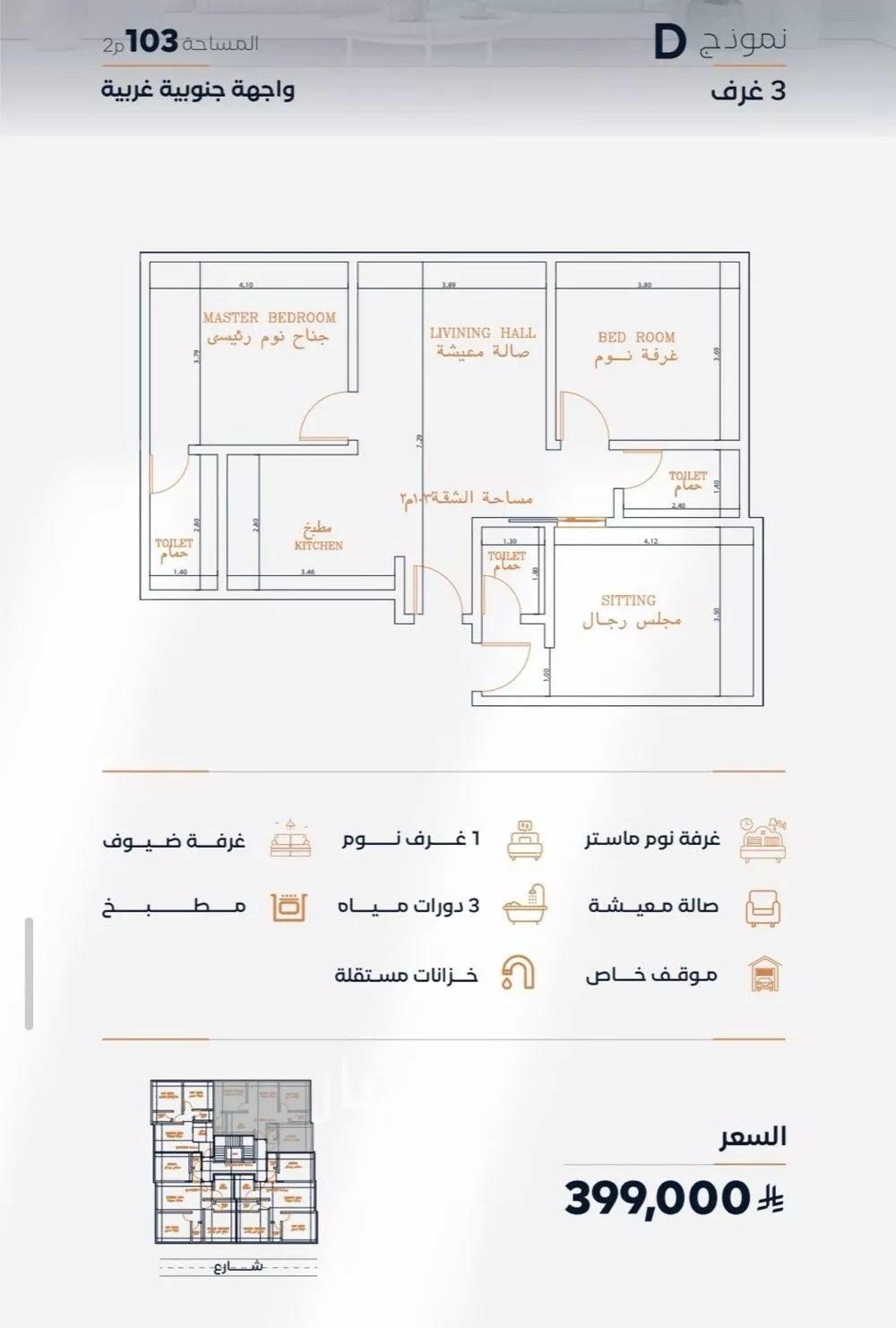 شقة 1 غرف في الفيصلية، جدة 6