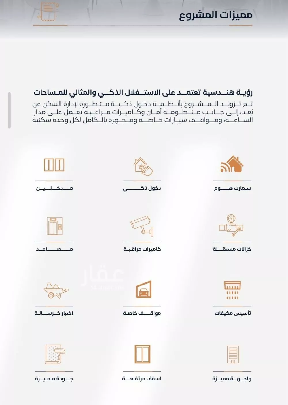 شقة 1 غرف في الفيصلية، جدة 2