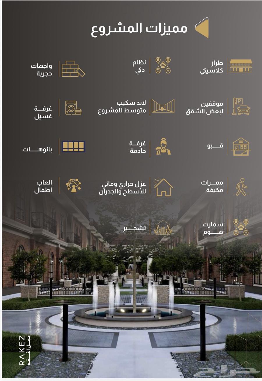 شقة 2 غرف في العارض، الرياض 12