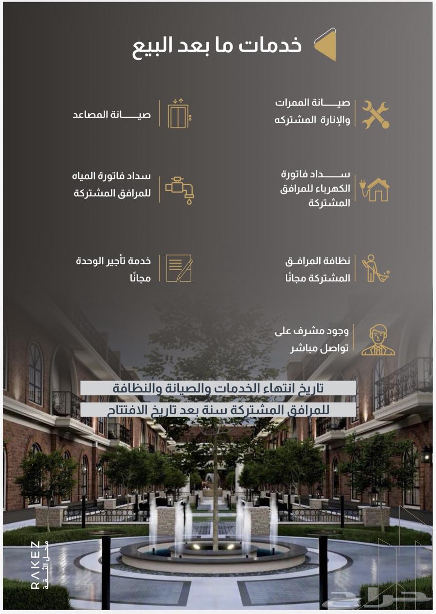 شقة 2 غرف في العارض، الرياض 10