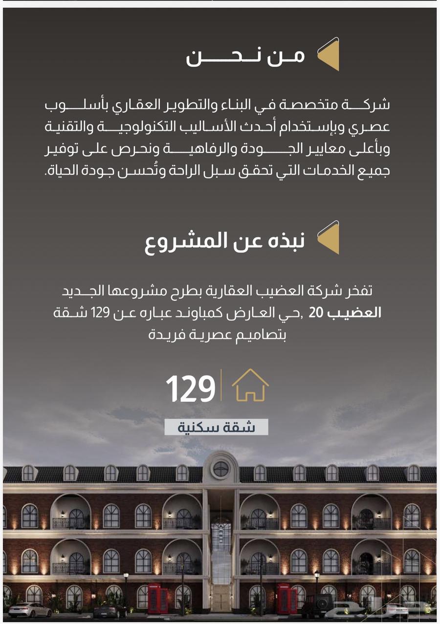 شقة 2 غرف في العارض، الرياض 13