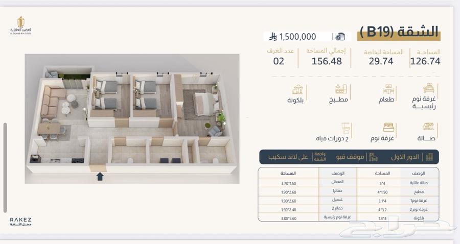 شقة 2 غرف في العارض، الرياض 9