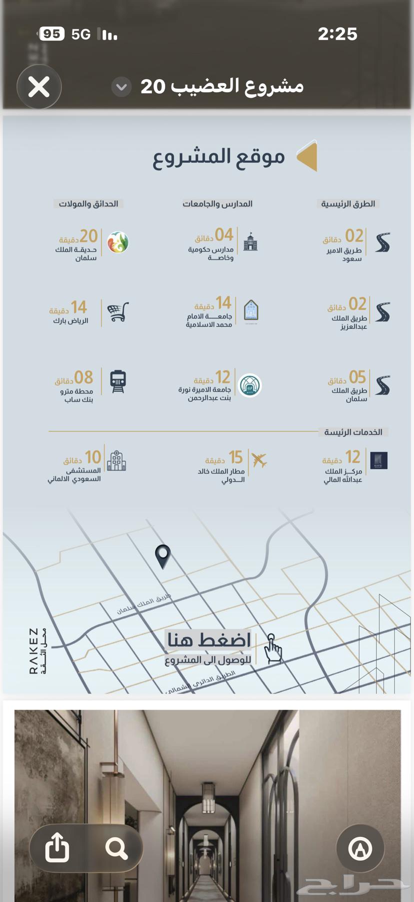 شقة 2 غرف في العارض، الرياض 17